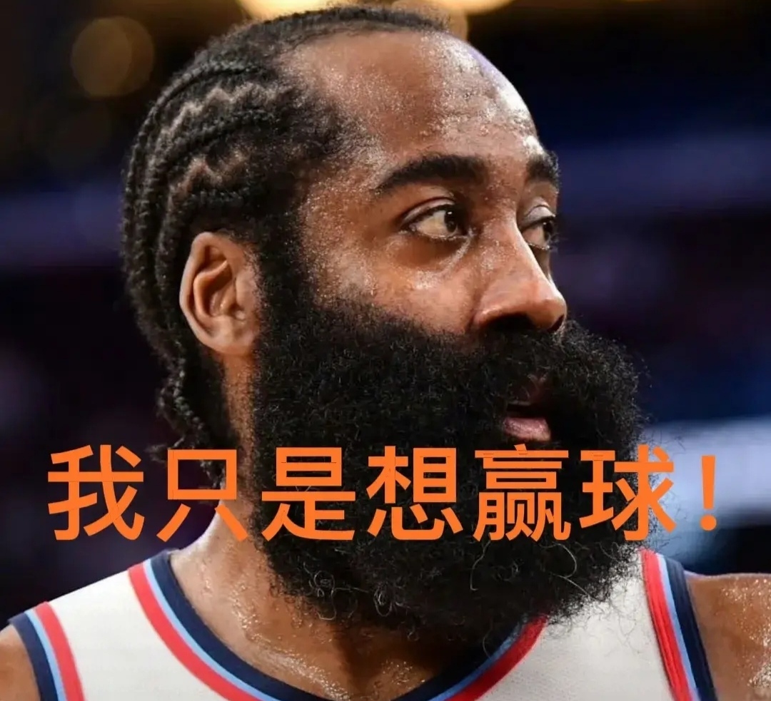 九游娱乐-关于刷新纪录引发热议！，哈登在德国队比赛中反败为胜引发球迷热议的信息