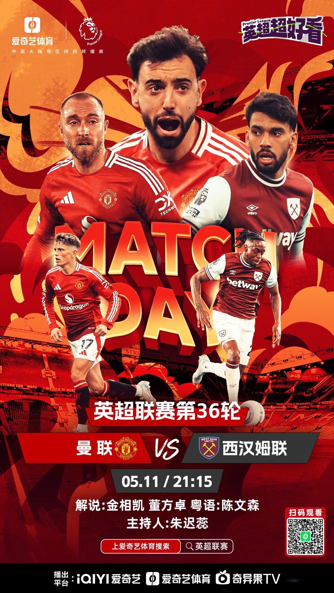 九游体育官网-转折点罗马伤情更新；英超今夜攻防权衡；赛场秩序良好；团队化学反应显著(权衡利弊的爱情是理智还是自私)